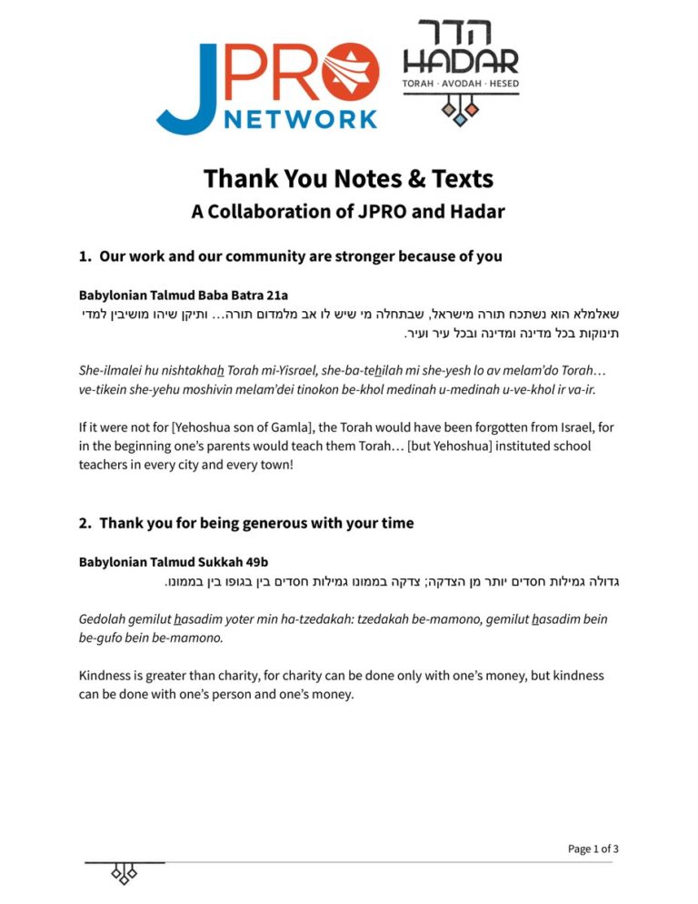 JProThankYouNotes2019-1_preview