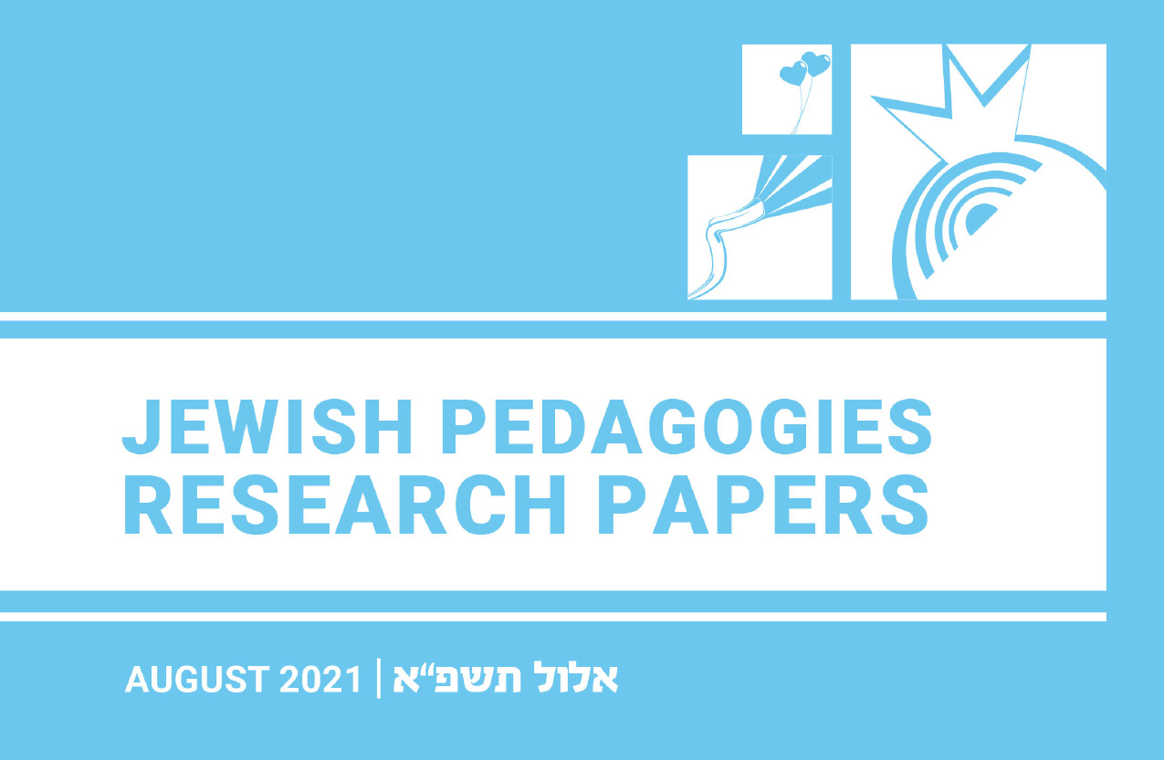 Jewish-Pedagogies-Circle