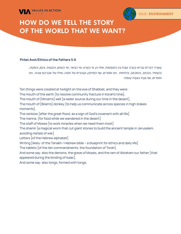 Pirkei-Avot_Ethics-of-the-Fathers-Handout_preview